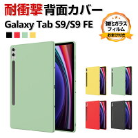 GalaxyTabS9FE10.9GalaxyTabS9Ѿ׷⥫С֥åꥳǺ꤫ۤ׷ۼͥ줿Ѿ׷եȥѿ͵ᤪ̥С饯S9FECASE饹եपޤդ