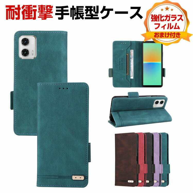 シャープ SHARP AQUOS sense8 ケース カバー スマートフォン 保護 手帳型 PUレザー おしゃれ CASE 汚れ防止 耐衝撃 落下防止 スタンド機能 便利 実用 カード収納 持ち運びが簡単 ブック型 カッコいい 人気 便利性の高い スマホ 手帳型カバー 強化ガラス付き