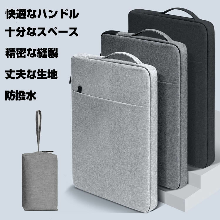 マイクロソフト サーフェス ラップトップ GO3 Microsoft Surface Laptop GO3 12.4インチ ケース カバー ノートPC ノートパソコン ケース 布 超スリム PCバッグ型 軽量 キャンパス調 手提げかばん パソコンケース カバー 電源収納ポーチ付き surface laptop go 3 ケース