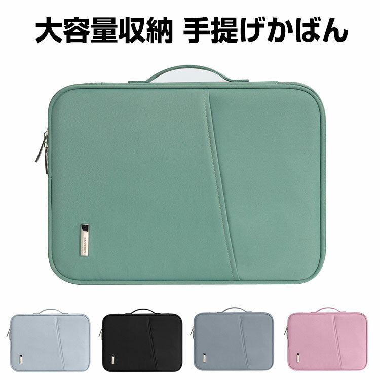 マイクロソフト サーフェス ラップトップ GO3 Microsoft Surface Laptop GO3 12.4インチ ケース カバー..