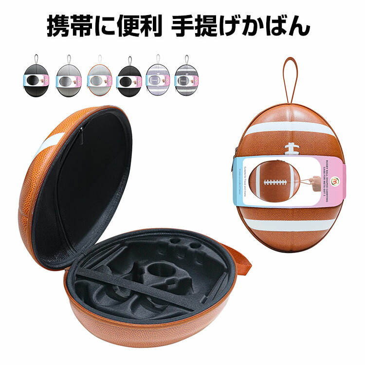 Meta Quest 3 ケース 耐衝撃 カバー リモートプレーヤー 専用 保護 耐衝撃 傷防止 持ち手付き ハードケース 手触りが快適で ハード EVAポーチ CASE 収納バッグ 軽量 持ちやすい 手提げかばん 便利 実用 人気 おしゃれ ポーチケース