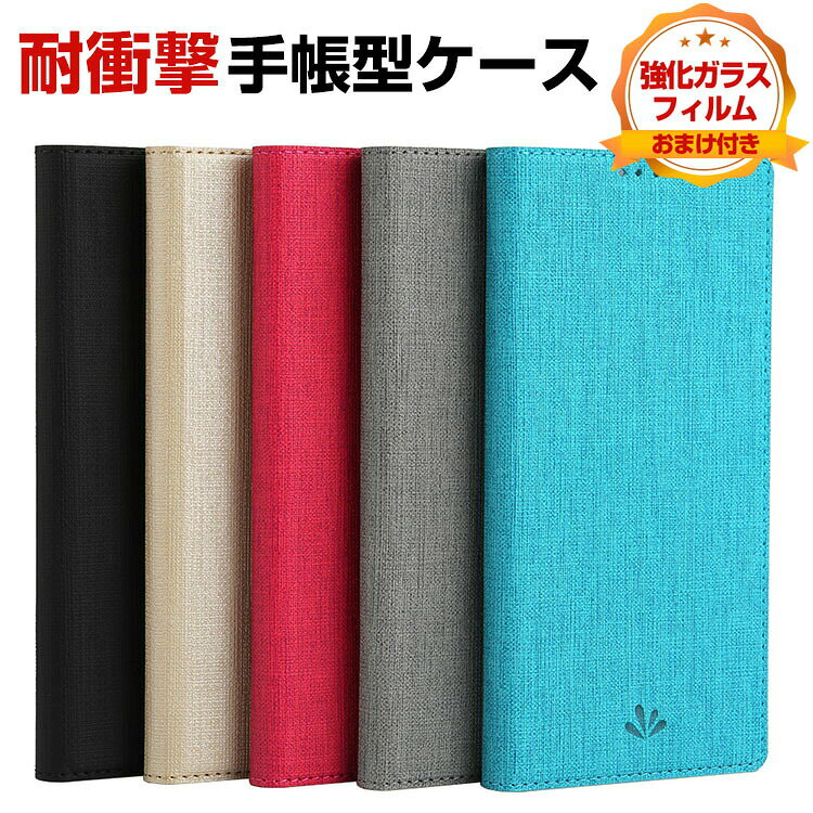 乐天商城 - シャープ SHARP AQUOS sense8 ケース カバー スマートフォン 保護 手帳型 PUレザー おしゃれ CASE 汚れ防止 耐衝撃 落下防止 スタンド機能 便利 実用 カード収納 持ち運びが簡単 ブック型 カッコいい 人気 便利性の高い スマホ 手帳型カバー 強化ガラス付き