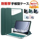 サムスン ギャラクシー Samsung Galaxy TAB A9+ 11インチ ケース カバー 耐衝撃カバー PUレザー おしゃれ 持ちやすい 汚れ防止 キー...