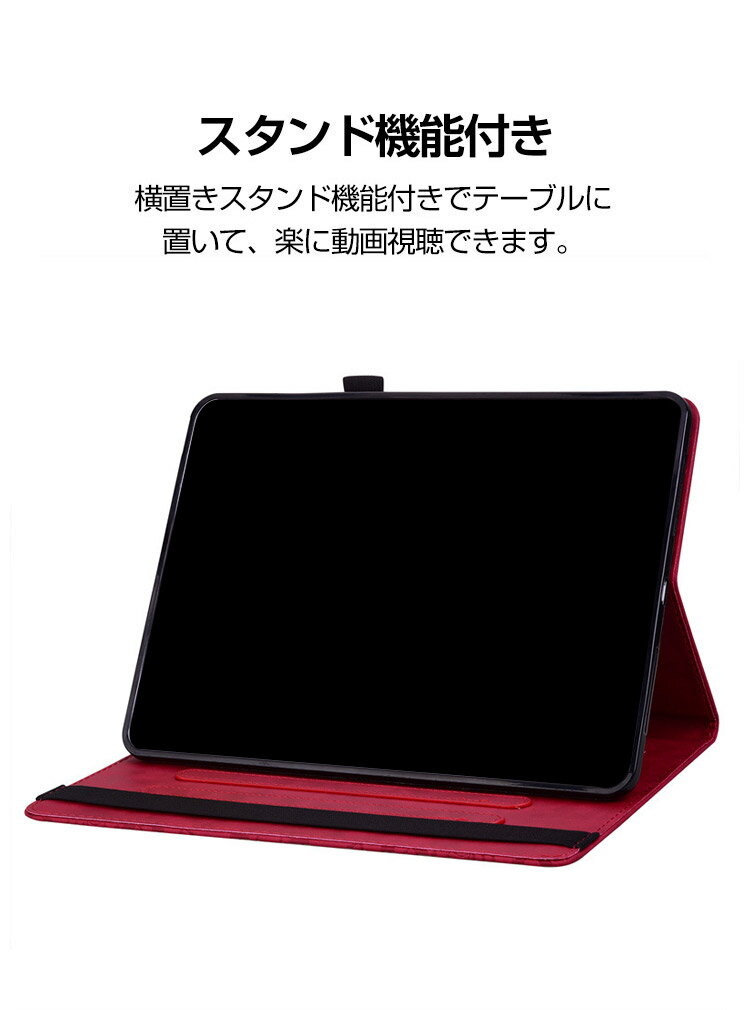 シャオミ Xiaomi Redmi Pad SE 11インチ(2023モデル) ケース カバー タブレット 手帳型 PUレザー おしゃれ CASE 持ちやすい 汚れ防止 スタンド機能 片手操作補助ベルト カード収納 ゴムバンドのデザイン 人気 カッコいい 手帳型カバー 強化ガラスフィルム おまけ付き