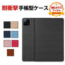 シャオミ Xiaomi Redmi Pad SE 11インチ(2023モデル) ケース カバー タブレット 手帳型 PUレザー おしゃれ CASE 持ちやすい ...