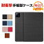 ֥㥪 Xiaomi Redmi Pad SE 11(2023ǥ)  С ֥å Ģ PU쥶  CASE 䤹 ɻ ȥ꡼׵ǽ ɵǽ Ѿ׷⥫С   ͵ å ĢС 饹դפ򸫤