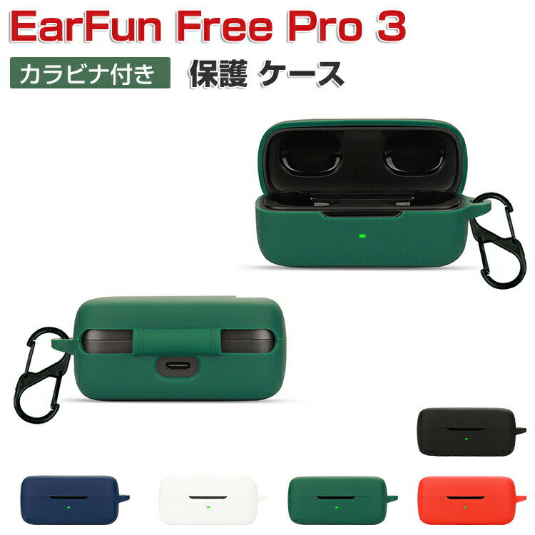 EarFun Free Pro 3  Ѿ׷ Τ륷ꥳǺ С ۥ󡦥إåɥۥ ꡼ CASE ɻ Ǽ ݸ 䡼...
