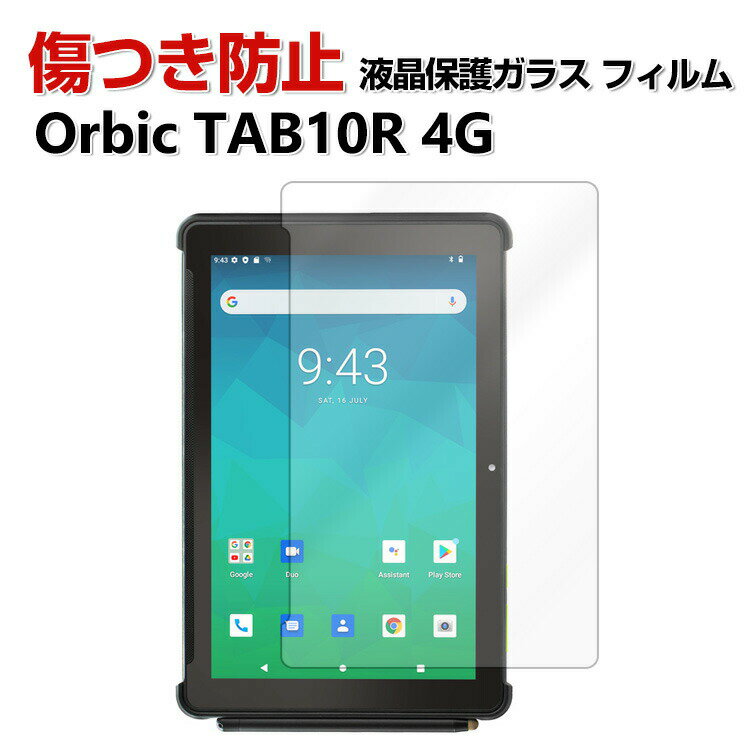 Orbic TAB10R 4G 10.1 ֥åPC HD Tempered Film 饹ե ݸե ɻ...
