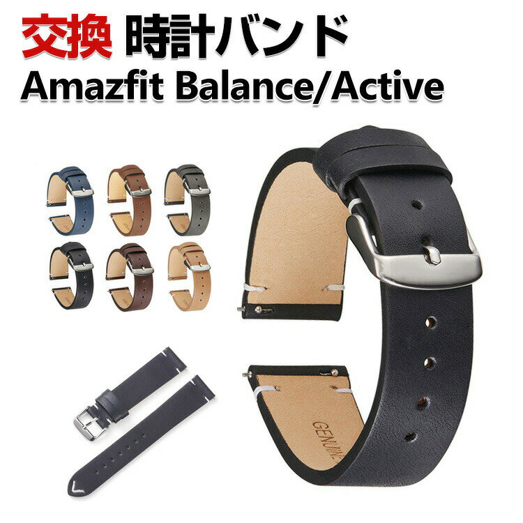 Amazfit Balance Amazfit Active  ץХ  PU쥶  ӻץ٥  ...