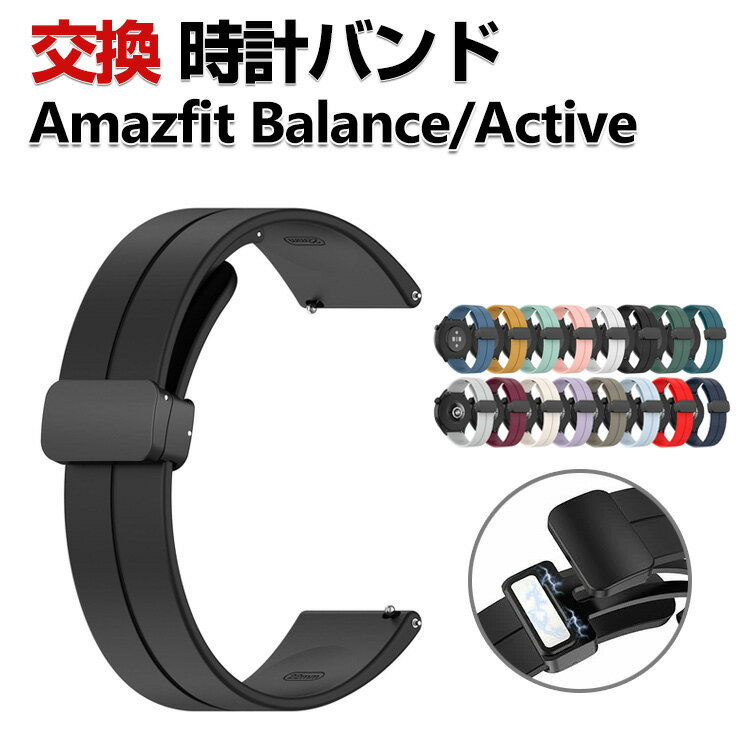 Amazfit Balance Amazfit Active  Х ꥳǺ  ӻץ٥ ݡ ٥  ...