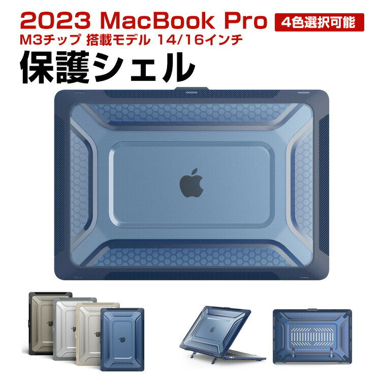 楽天市場】マックブックプロ ハードケースの通販