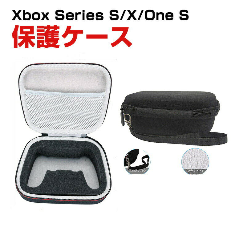 Microsoft Xbox One S/ Xbox Series S/X ワイヤレス コントローラー ケース 耐衝撃 カバー 保護ケース ストラップ付…