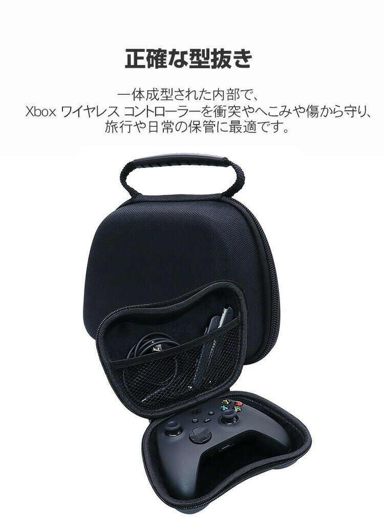 Microsoft Xbox One S/ Xbox Series S/X ワイヤレス コントローラー ケース 耐衝撃 カバー 保護ケース 専用のハードケース ポーチ 手触りが快適で ハード ナイロンポーチ CASE 収納バッグ 軽量 持ちやすい 便利 実用 人気 おしゃれ 便利性の高い ポーチケース