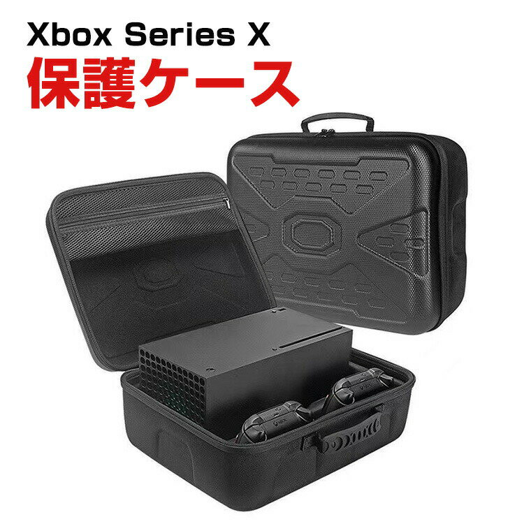 X box Microsoft Xbox Series X コントローラー ケース 耐衝撃 カバー 保護ケース 専用のハードケース ポーチ 手触りが快適で ハード ナイロンポーチ CASE 収納バッグ 軽量 持ちやすい 便利 実用 人気 おしゃれ 便利性の高い ポーチケース キャリング ケース/カバー