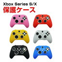 Microsoft Xbox Series S/X CX Rg[[ P[X ϏՌ Jo[ یP[X p̃VRP[X |[` G肪K VR|[ CASE y ϖ h ₷ ֗ p lC  ֗̍ |[`P[X