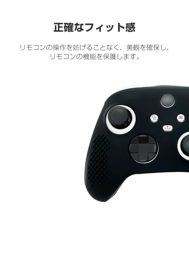 Microsoft Xbox Series S/X ワイヤレス コントローラー ケース 耐衝撃 カバー 保護ケース 専用のシリコンケース ポーチ 手触りが快適で シリコンポー CASE 軽量 耐磨 防汚 持ちやすい 便利 実用 人気 おしゃれ 便利性の高い ポーチケース