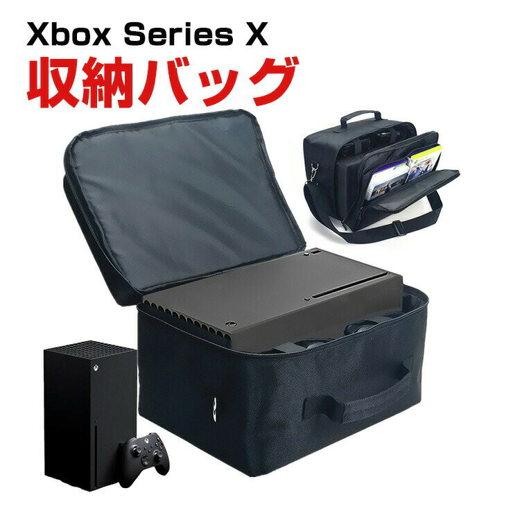Microsoft Xbox Series X ワイヤレス コントローラー ケース 耐衝撃 カバー 保護ケース 本体収納 大容量 専用の収納バッグ ポーチ 手触...