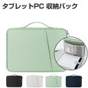 Fujitsu STYLISTIC WQ2/H3 ケース 10.1イン...(2)