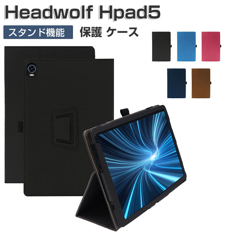楽天市場】headwolf hpad5(タブレットカバー・ケース 楽天市場】headwolf hpad5(タブレットカバー・ケース