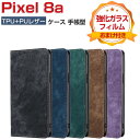 Google Pixel 8a グーグル ピクセル 8a ケース 耐衝撃 カバー 手帳型 財布型 TPU&PUレザー おしゃれ 汚れ防止 スタンド機能 ストラッ...