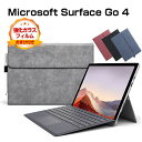 マイクロソフト サーフェス Microsoft Surface Go ...(2)