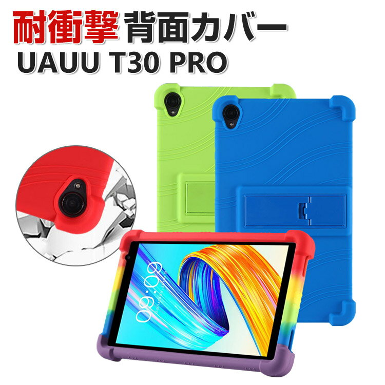 UAUU T30 PRO 8() ֥å ꥳǺ եȥС ɵǽ ꤫ۤ Ѿ׷   ...
