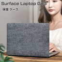 Microsoft Surface Laptop Go 3 ケース 12.4 インチ ノートパソコン ハードケース/カバー ポリカーボネート素材 デニム調 耐衝撃 プラスチックとPUレザー素材を使用しております 本体しっかり保護 便利 実用 人気 おしゃれ surface laptop go 3 ケース(2)