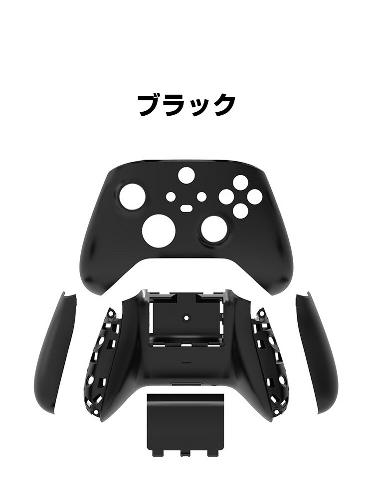 Microsoft Xbox Series S/X コントローラーカバー交換用 互換品 フロントバック ハウジングシェルフェイスプレートケース 修理パーツ 修理交換用パーツ ABS 便利 実用 人気 おしゃれ