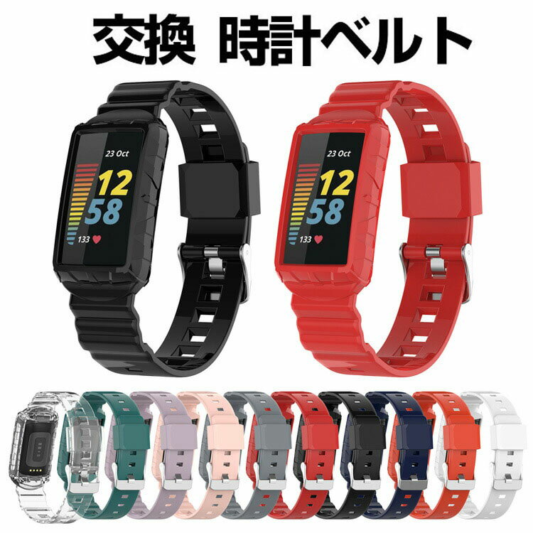 Fitbit Charge 6 Wearable Device/Smartwatch Replacement Watch Band - Stylish Silicone Replacement Strap - Easy to Install - Sports Band - Convenient, Practical, Popular, Recommended, Stylish Replacement Wristband