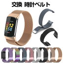 Fitbit Charge 6 ウェアラブル端末・スマートウォッチ 交換 バンド オシャレな 高級ステンレス 腕時計ベルト 交換用 ベルト 替えベルト 簡単装着 爽やか 携帯に便利 実用 人気 おすすめ おしゃれ ベルト 腕時計バンド 交換ベルト(2)