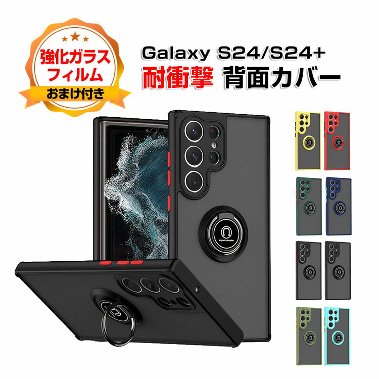 ॹ 饯 Samsung Galaxy S24 S24+  С TPU&PC ɵǽ 󥰥֥饱åդ ...