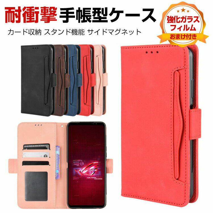 サムスン ギャラクシー Samsung Galaxy S24 S24+ ケース カバー 手帳型 PUレザー 保護ケース CASE 汚れ防止 便利 実用 耐衝撃カバー 落下防止 精密加工 スタンド機能 カード収納 手触り抜群 ブック型 カッコいい 実用 おすすめ おしゃれ 手帳型カバー 強化ガラス付き