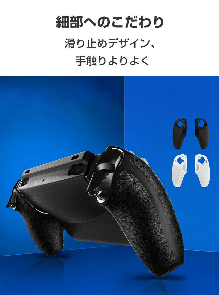 SONY PlayStation Portal ケース 耐衝撃 カバー リモートプレーヤー 専用 セパレート式保護ハンドル シリコン素材 保護ケース 衝撃防止 保護 便利 実用 人気 衝撃吸収 着脱簡単 ソニー プレイステーション Portal CFIJ-18000 ソフトカバー playstation portal ケース