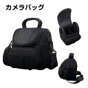 ソニー SONY DSC-WX500/RX100M7/RX100M3 VLOGCAM ZV-1/VZV-1 II/ZV-1M2/α9 III カメラバッグ カメ...