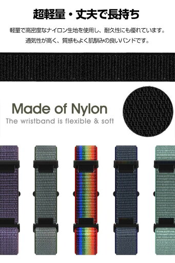フィットビット Fitbit Charge 6 ウェアラブル端末・スマートウォッチ 交換 時計バンド オシャレな ナイロン 交換用 ベルト 装着簡単 便利 実用 人気 おすすめ おしゃれ 交換リストバンド