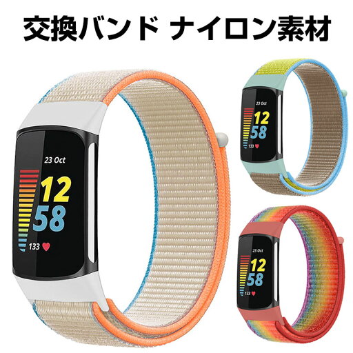 フィットビット Fitbit Charge 6 ウェアラブル端末・スマートウォッチ 交換 時計バンド オシャレな ナイロン 交換用 ベルト 装着簡単 便利 実用 人気 おすすめ おしゃれ 交換リストバンド