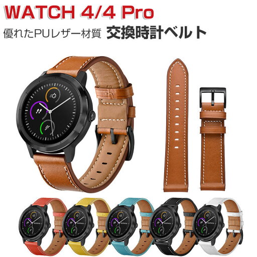HUAWEI WATCH 4 WATCH 4 Pro 交換 バンド ウェアラブル端末・スマートウォッチ PUレザー素材 マルチカラー 腕時計ベルト スポーツ ベルト 交換用 幅22mm 替えベルト 簡単装着 男性用 女性用 ウォッチ 4/ウォッチ 4 プロ ベルト 腕時計バンド おすすめ ギフト 交換 バンド HUAWEI WATCH 4 WATCH 4 Pro 交換 バンド ウェアラブル端末・スマートウォッチ PUレザー素材 マルチカラー 腕時計ベルト スポーツ ベルト 交換用 幅22mm 替えベルト 簡単装着 男性用 女性用 ウォッチ 4/ウォッチ 4 プロ ベルト 腕時計バンド おすすめ ギフト 交換 バンド