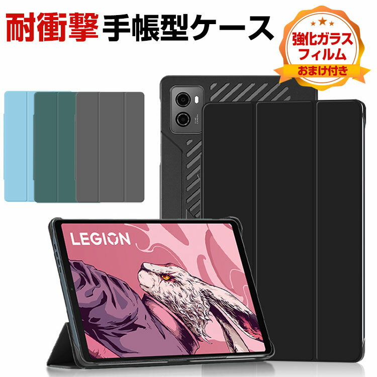 乐天商城 - NEC LAVIE Tab 9QHD1 (PC-T0995HAS) 8.8インチ ケース カバー PUレザー 耐衝撃カバー 保護ケース おしゃれ 持ちやすい 汚れ防止 スタンド機能 オートスリープ機能 手触り抜群 高級感 カッコいい 手帳型カバー お洒落な 通気性 熱発散 強化ガラスフィルムおまけ付き