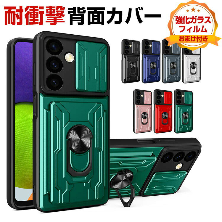 Samsung Galaxy S24 S24+ Case Cover - TPU & PC - Tough and Durable, Shockproof Corners, Drop Protection, Fingerprint Resistant, Excellent Touch, Stand Function, Card Holder, Camera Lens Protection, Ring Bracket - Convenient and Practical, Popular, Recommended, Stylish, Highly Functional, Back Cover with Tempered Glass