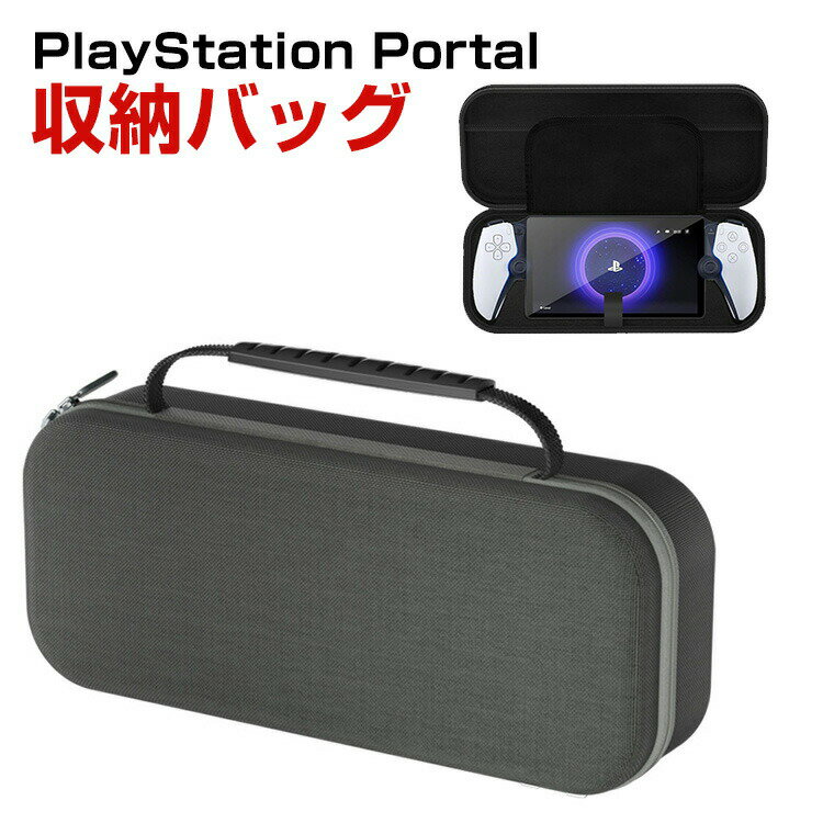 SONY PlayStation Portal P[X ϏՌ Jo[ [gv[[ pی t n[hP[X G肪K n[h iC [obO y ₷ 񂰂΂ vCXe[V Portal CFIJ-18000 |[`P[X playstation portal P[X