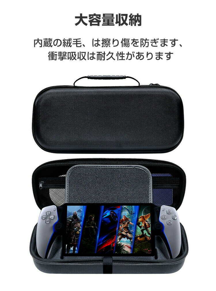 SONY PlayStation Portal ケース 耐衝撃 カバー リモートプレーヤー 専用保護 持ち手付き ハードケース 手触りが快適で ハード ナイロン 収納バッグ 軽量 持ちやすい 手提げかばん プレイステーション Portal CFIJ-18000 ポーチケース playstation portal ケース