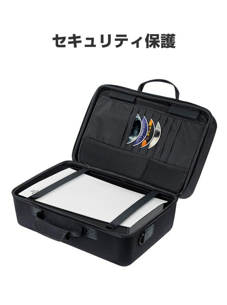 PS5 PlayStation5 CFI-2000B01 CFI-2000A01 ケース 耐衝撃 カバー 保護ケース 本体収納 大容量 専用の収納バッグ ハードケース ポーチ 手触りが快適で ハード ナイロンポーチ CASE 収納バッグ 軽量 持ちやすい 便利 実用 人気 おしゃれ 便利性の高い ポーチケース