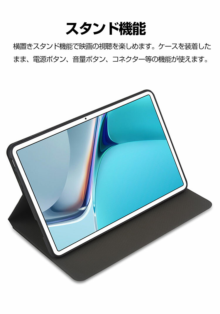 NEC LAVIE Tab 9QHD1 (PC-T0995HAS) 8.8インチ ケース カバー PUレザー 耐衝撃カバー 保護ケース おしゃれ 持ちやすい 汚れ防止 スタンド機能 軽量薄型 手触り抜群 高級感 カッコいい 手帳型カバー お洒落な タブレットケース 強化ガラスフィルムおまけ付き