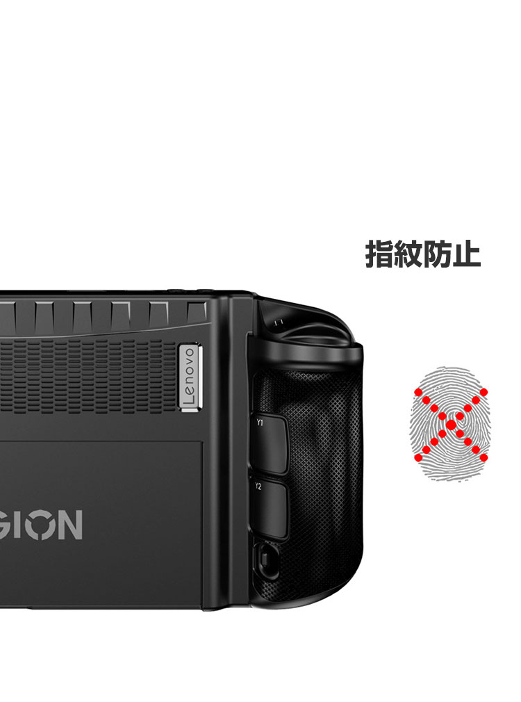Lenovo Legion Go 83E10027JP ケース 耐衝撃 カバー TPU素材 ハンドヘルドゲーミングPC 保護ケース 衝撃防止 保護 便利 実用 人気 人間工学に基づくデザイン 衝撃吸収 着脱簡単 レノボリージョンゴー ソフトカバー
