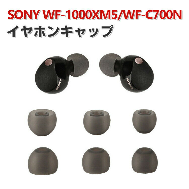 SONY ソニー WF-1000XM5 Sony WF-C7