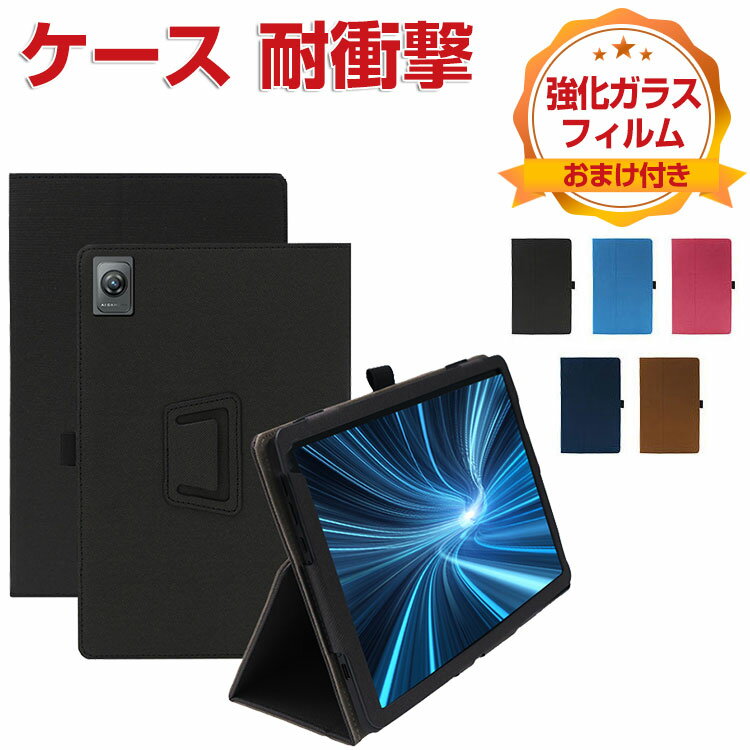 楽天市場】blackview tab60 ケース(タブレットカバー・ケース|タブレットPCアクセサリー):スマートフォン・タブレットの通販 楽天市場】blackview tab60 ケース(タブレットカバー・ケース|タブレットPCアクセサリー):スマートフォン・タブレットの通販