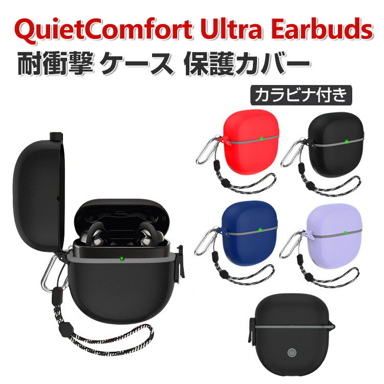 Bose QuietComfort Ultra Earbuds P[X ^tŊ 2d\ TPU&PCf Jo[ CzEwbhz ANZT[ CASE ϏՌ h~ ƓȃXCb` SȃbN݌v [ ی P[X Jo[ ֗ p Xgbvt Jrit