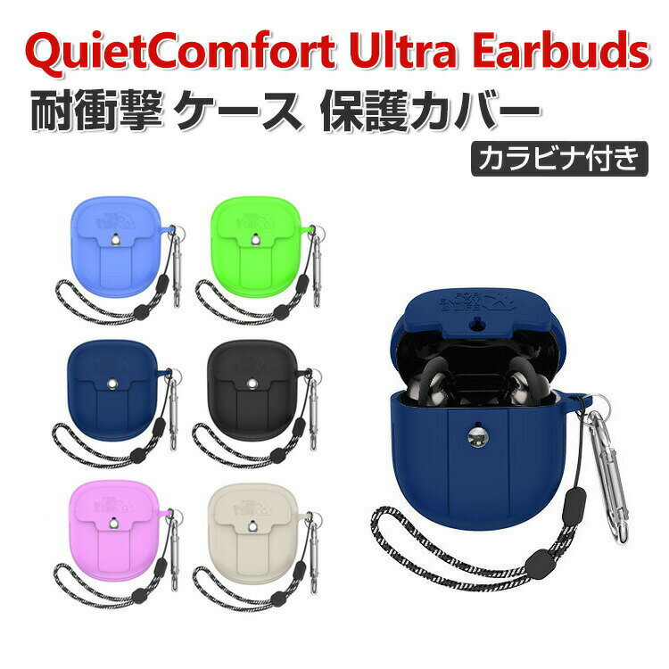 楽天市場】bose quietcomfort earbuds ケース [hvuyalの通販 楽天市場】bose quietcomfort earbuds ケース [hvuyalの通販