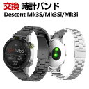 Garmin Descent Mk3S 43mm Descent Mk3Si 43mm Descent Mk3i 51mm 交換 バンド オシャレな 高級ステン...