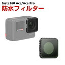 Insta360 Ace/Ace Pro用フィルター CPLフィルター HD光学ガラス レンズ保護  ...